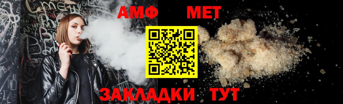 Amphetamine 97% Белово