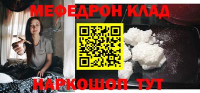 mdpv Кизляр