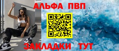 каннабис Ковров