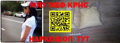 прущий лед Керчь