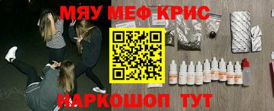 mdpv Кизляр