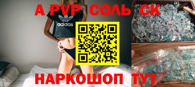 mdpv Кизляр