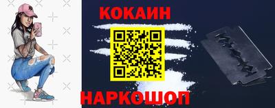 прущий лед Керчь