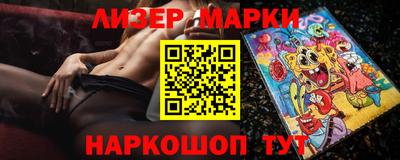прущий лед Керчь
