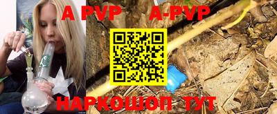 mdpv Кизляр