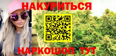 каннабис Ковров
