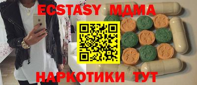 MDMA Premium VHQ Кизилюрт