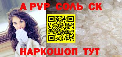 mdpv Кизляр