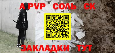 прущий лед Керчь