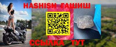 прущий лед Керчь