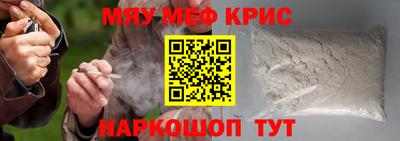 прущий лед Керчь