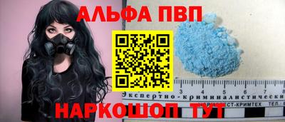 mdpv Кизляр