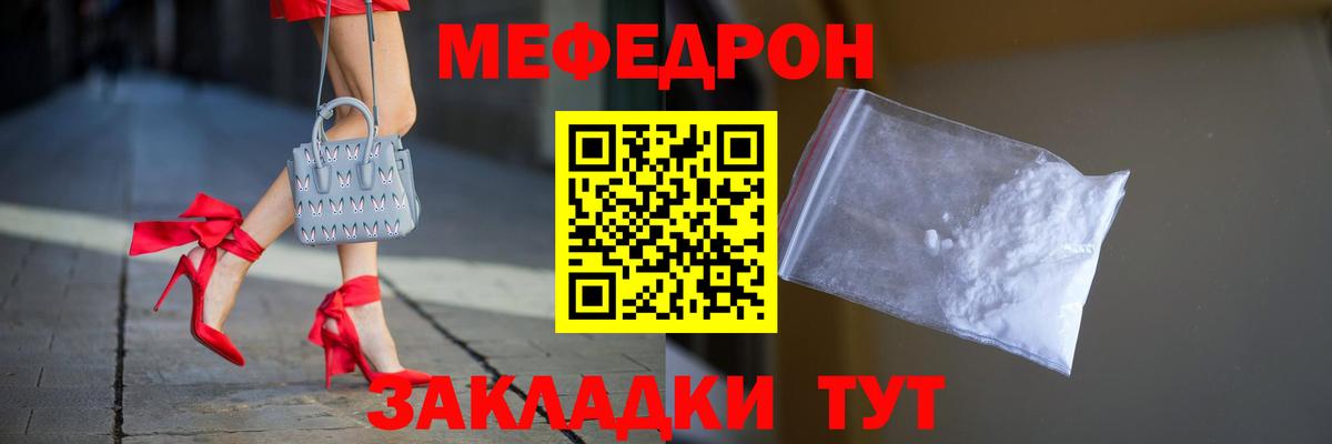 Меф 4 MMC  Мефедрон 4 MMC  Белово  сколько стоит  Вход с VPN 