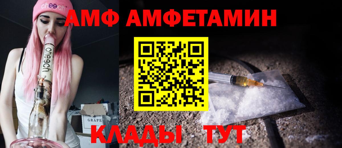 Первитин Декстрометамфетамин 99.9% Белово