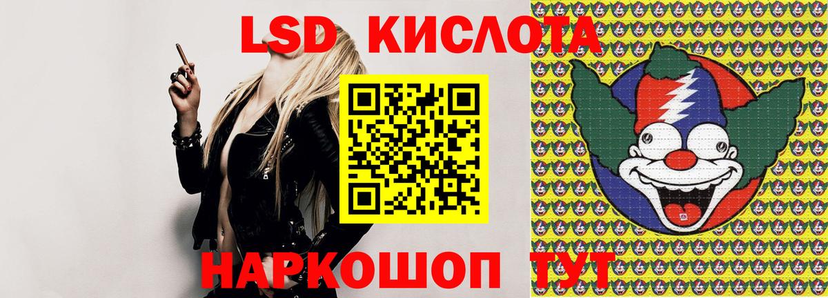 Наркотические марки 1500мкг  Наркотические марки 1500мкг  Вход с VPN  Белово 