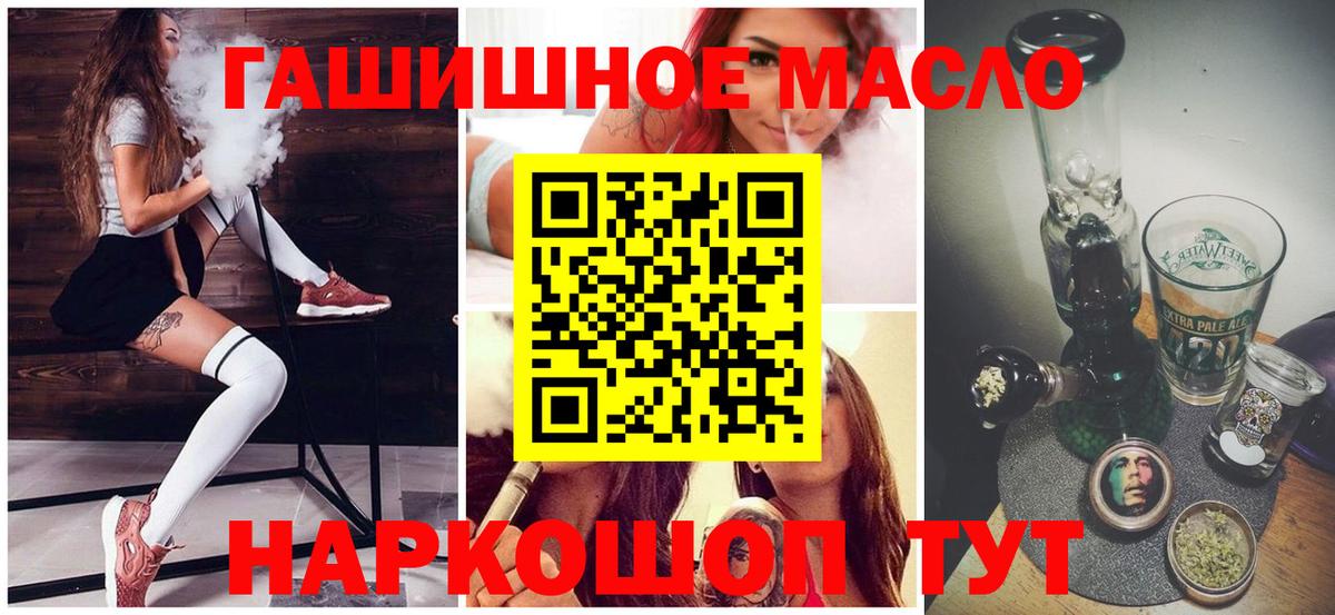 Белово  MEGA ТОР  ТГК вейп с тгк  Вход с VPN  ТГК вейп 