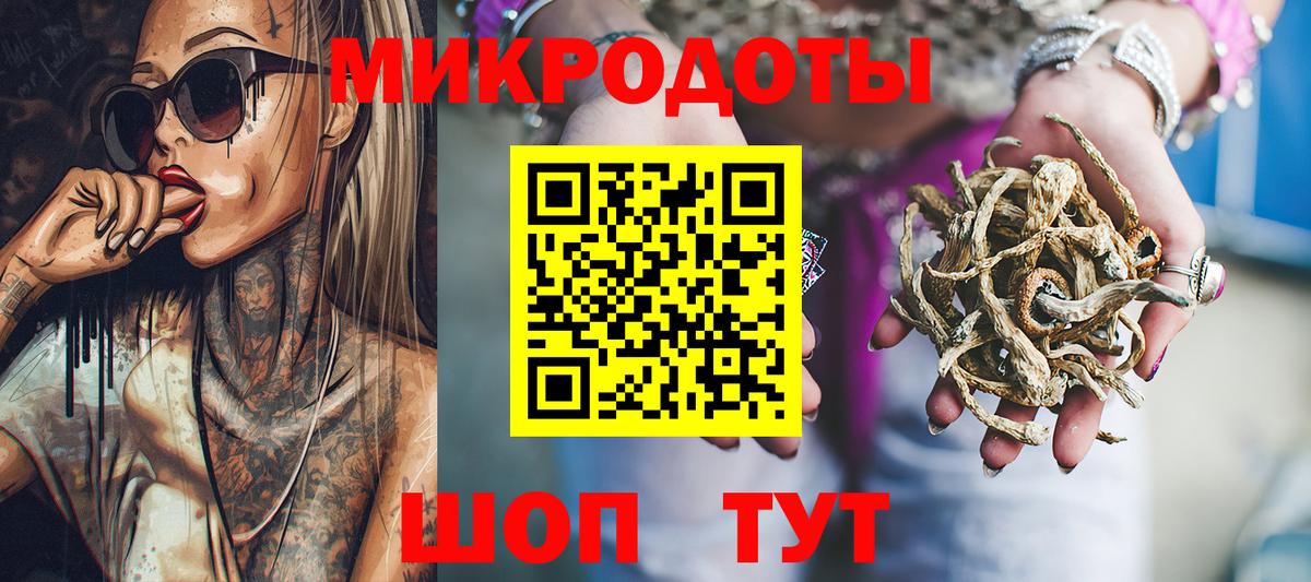 Галлюциногенные грибы Magic Shrooms Белово