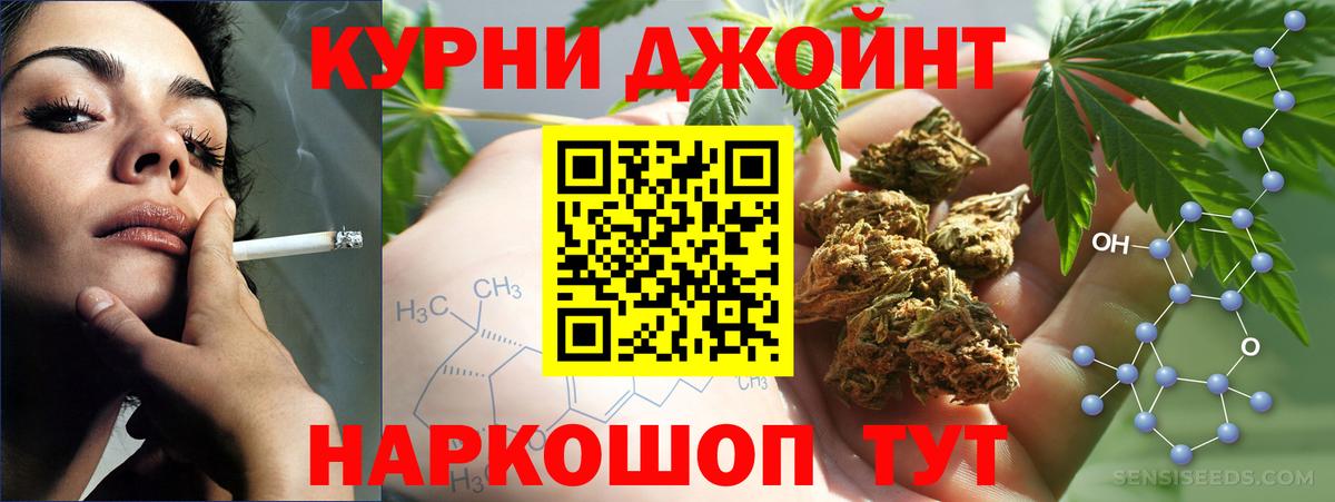 Шишки марихуана LSD WEED Белово