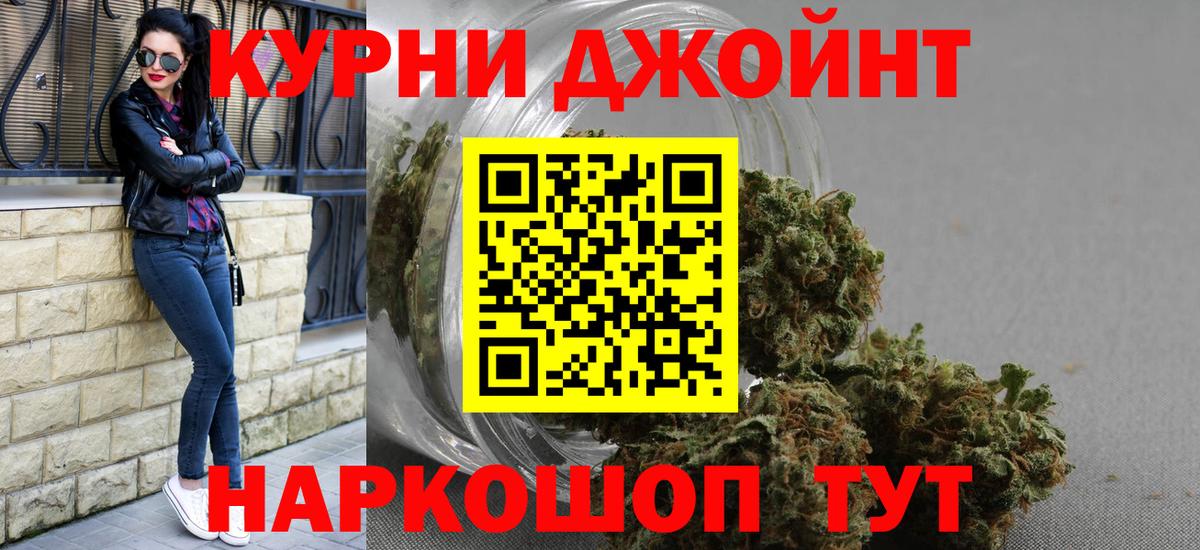 Шишки марихуана марихуана  Вход с VPN  Белово  Бошки Шишки VHQ  Конопля семена  Шишки марихуана LSD WEED 